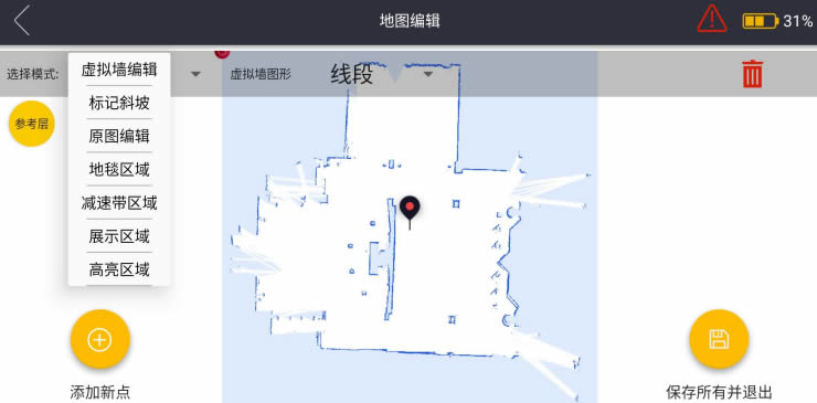 導(dǎo)航地圖編輯