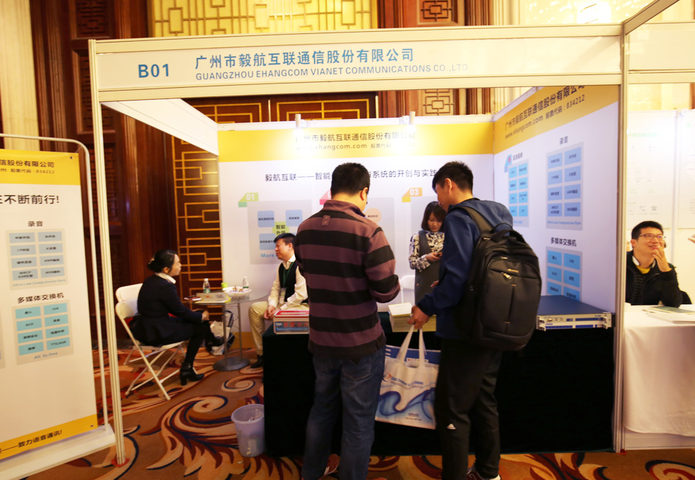 �V�����㺽��(li��n)ͨ�Źɷ����޹�˾