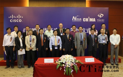 ˼���c�l(w��i)�����t(y��)Ժ�����о�����CHIMA�����Ї���(sh��)���t(y��)�W���s־�纞����������