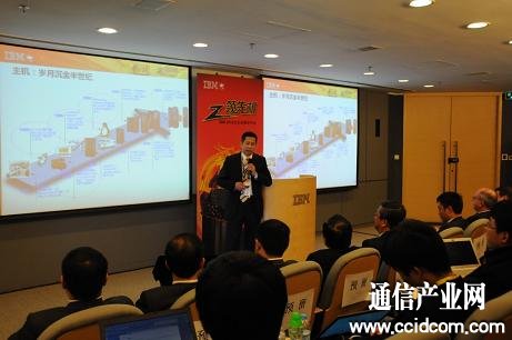 IBMϵ�y(t��ng)�c�Ƽ��������A�^(q��)System z���g����(j��ng)���Y���|������v