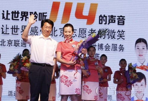 (li��n)ͨ��Ϣ�������޹�˾��������һ���C��