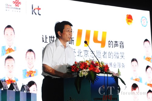 (li��n)ͨ��Ϣ�������޹�˾��������һ�����o