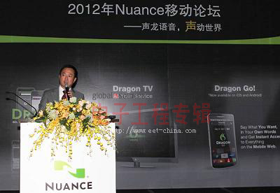 Nuance�����A�^(q��)������ ��ԣ�c