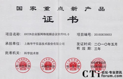 �Aƽ�W�jҕ�l���hϵ�y�@�á�2010��������c�®aƷ���J�C