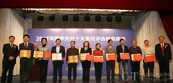 �˰ٿ͘s�@��2011���P��ʮ��(chu��ng)Ͷ������