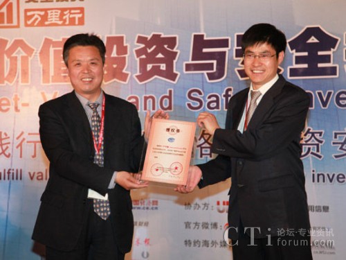 ��ؔ(c��i)��(w��)��ȫ�cͶ�Y�r(ji��)ֵ�u(p��ng)��(j��)���ڙ�(qu��n)�l(f��)���xʽ