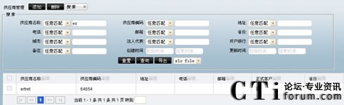 ���ͨ�casterCC(li��n)�ϰl(f��)���ҕُ(g��u)���������ϵ�y(t��ng)