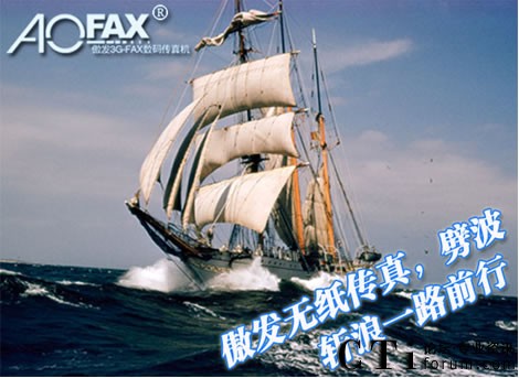 AOFAX�o(w��)������C(j��)