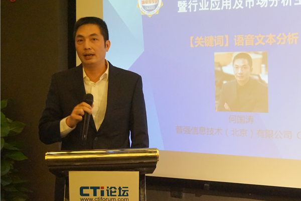 �Տ���Ϣ���g(sh��)�����������޹�˾CEO �·���