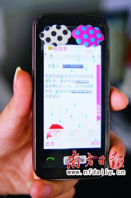 �x���SС���賿3:40�յ���Ī�����M(f��i)����