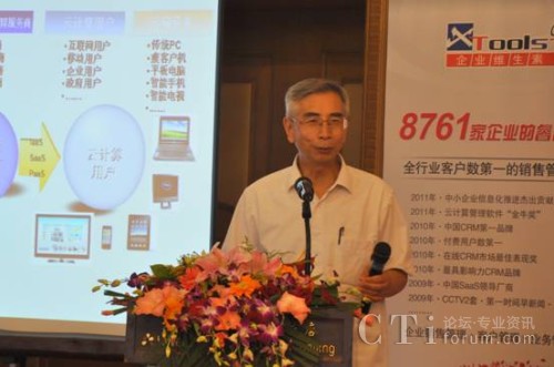 �Ї�����ԺԺʿ���Ї���ӌW����Ӌ�㌣��ί�T��������ί�T �߹���