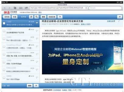 �W����I(y��)�]Webmail���ܽK�˰�