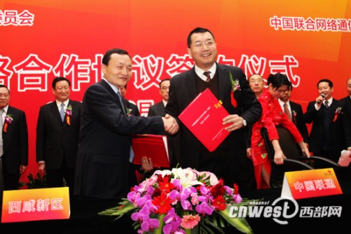 �����^(q��)�h��ί����ӛ����ί�����ո�������܊ͬ�Ї�(li��n)ͨ����ֹ�˾����(j��ng)���x���c�����Ŀ�����f(xi��)�h��