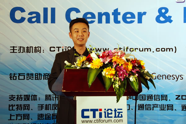 �����C�C�F��Ϣ���g(sh��)���޹�˾�ͷ������O(ji��n) ����