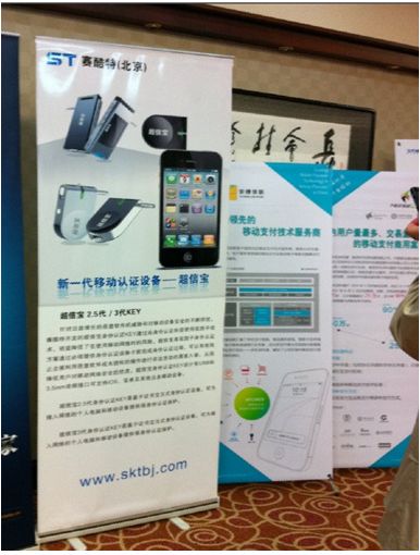 ِ���أ���������Ϣ���g���޹�˾�ڕ�����ڃ�(y��u)��λ�Ô[�ŵĮaƷ�����D