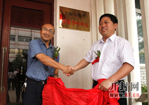 ��ί�����������L���_���Ո�(b��o)���hί��ӛ�����L�͌��ܣ��ң����_���Ո�(b��o)�縱���L�����蹲ͬ���_���Ո�(b��o)������������Ľ���